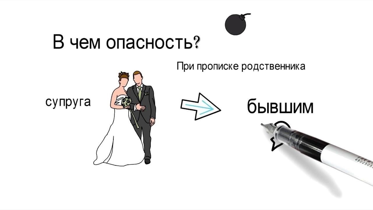 Опасности фиктивной регистрации: Юридические и финансовые последствия