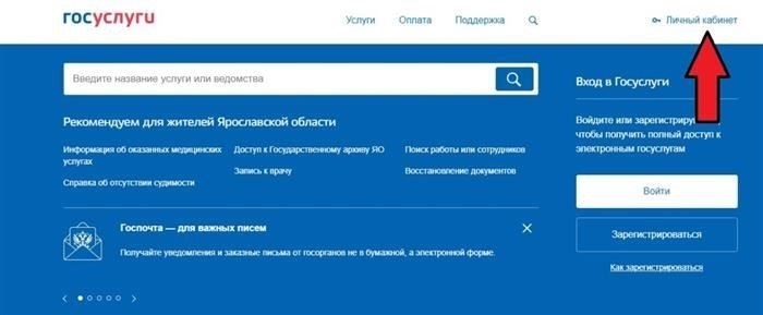 Судебное толкование понятия