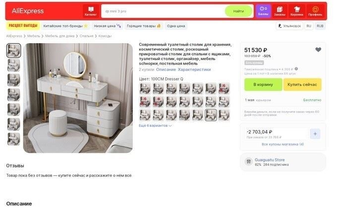 Можно ли избежать таможенных сборов?