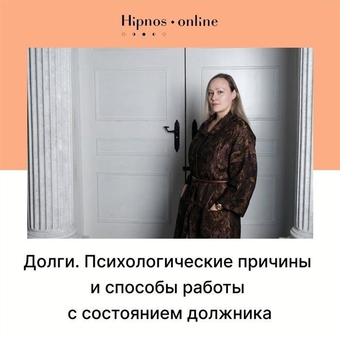 Наиболее часто встречающиеся ошибки должников