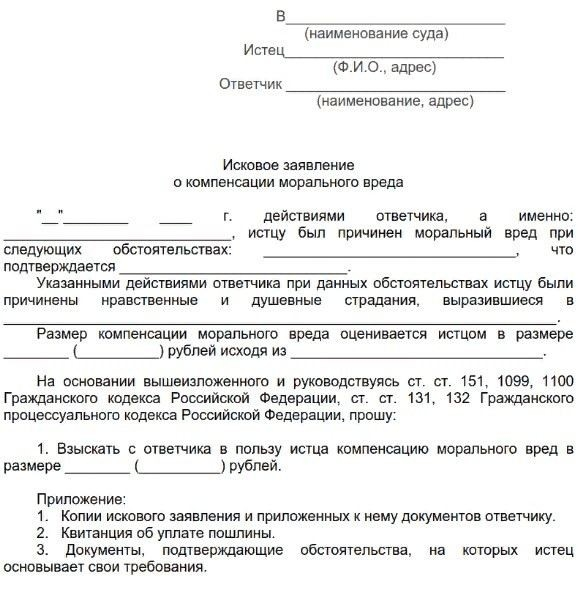 Что делать, если СМИ распространили ложную информацию о вашей компании?