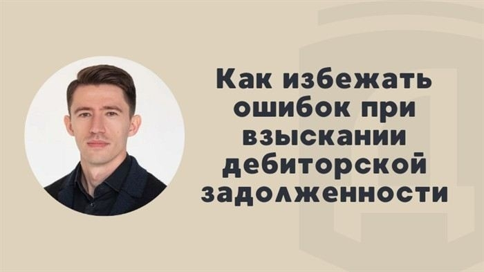Пять ошибок в долговых расписках и как их избежать