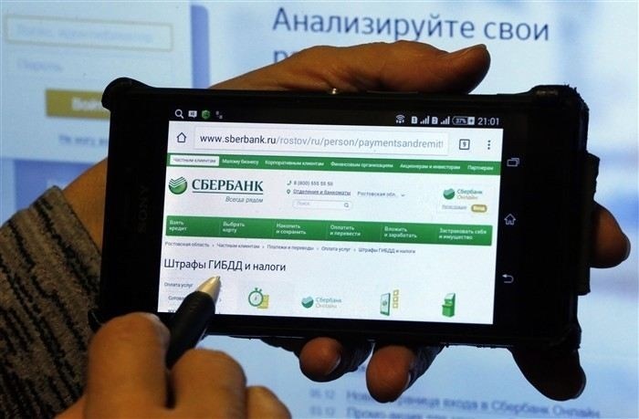 Что делать, если штраф оплачен, но завис в системе?