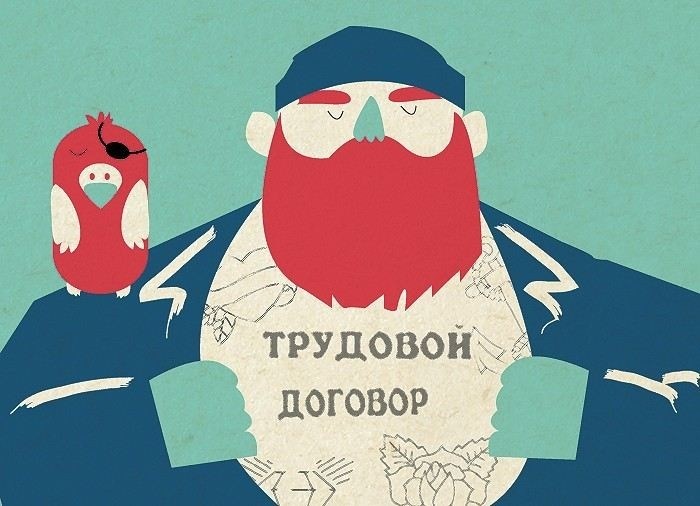 Почему неправильно прописанные обязанности ведут к спорам