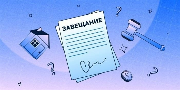 Порядок обращения в суд при ошибках в наследственных документах