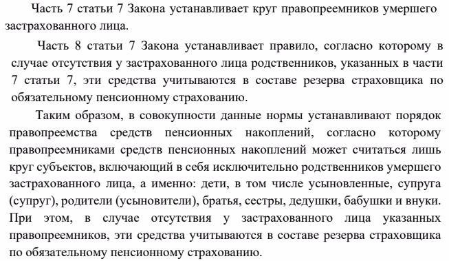 Основания для подачи жалобы в Конституционный суд