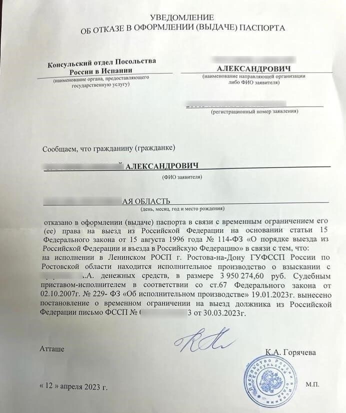 Основания для снятия ограничения на выезд после завершения исполнительных действий