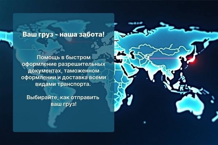 Какие товары считаются запрещенными или ограниченными при пересечении границы?