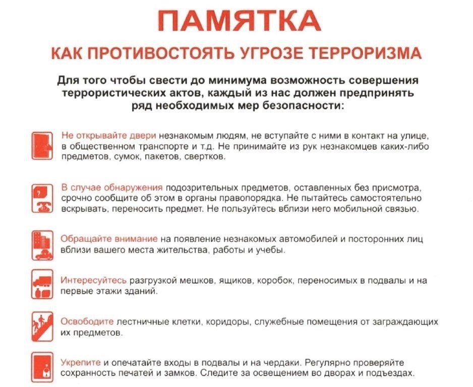 Основные направления визита: Безопасность и правопорядок в Свердловской области