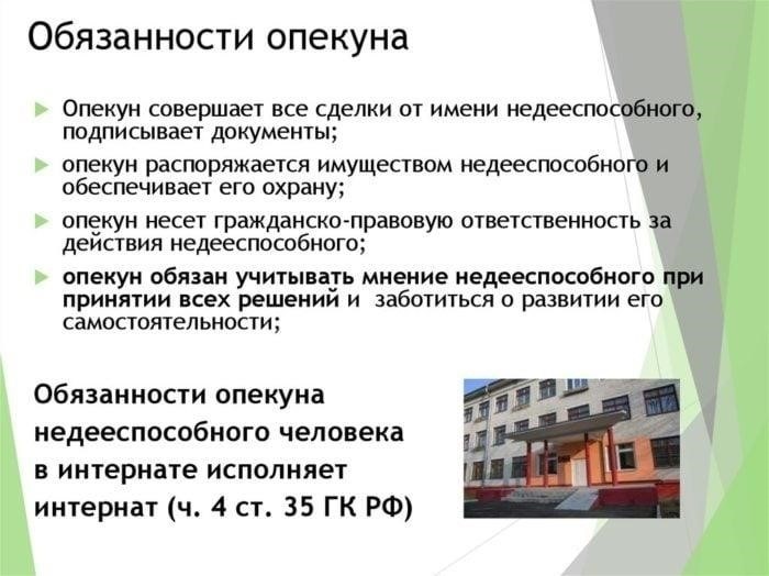 Основные причины, по которым люди рассматривают возможность отказа от опекунских прав