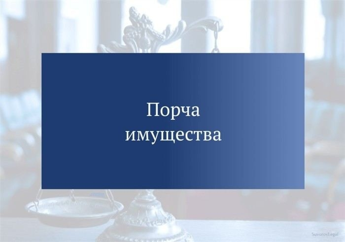 Возраст и ответственность за нарушение норм безопасности