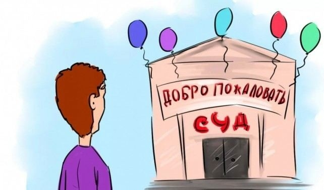 Сроки подачи иски по защите прав потребителей: что важно знать
