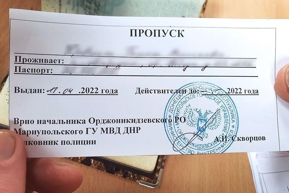 Отчеты и документы Министерства внутренних дел Мариуполя