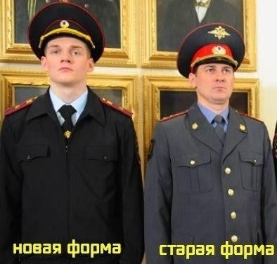 Отличие новой полицейской формы от старых моделей