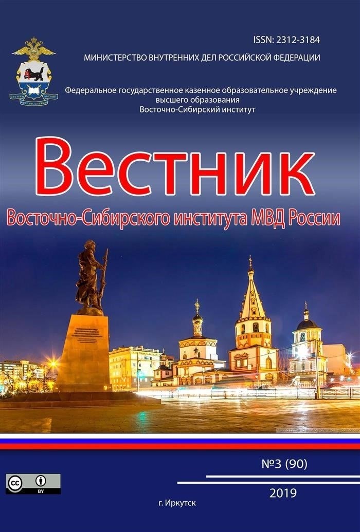 Анализ примеров юридических проблем с проектами политики