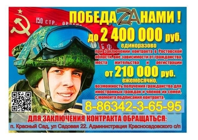 Администрация Красносадовского сельского поселения: меры против уклонения от службы