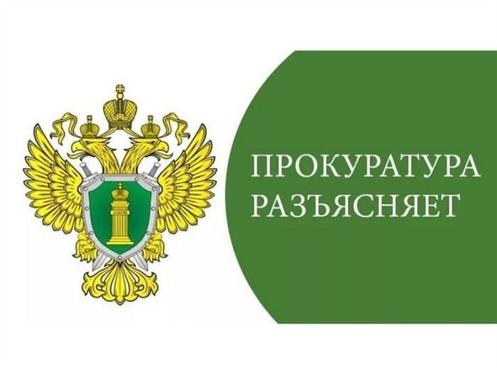 Уголовная ответственность за уклонение от призыва на военную службу