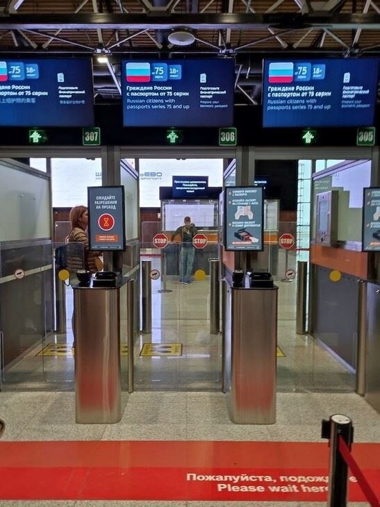 Процедура прохождения паспортного контроля с помощью биометрии