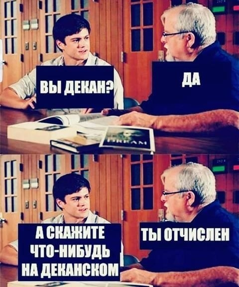 Шаг 3. Получите подтверждение от выбранного вуза