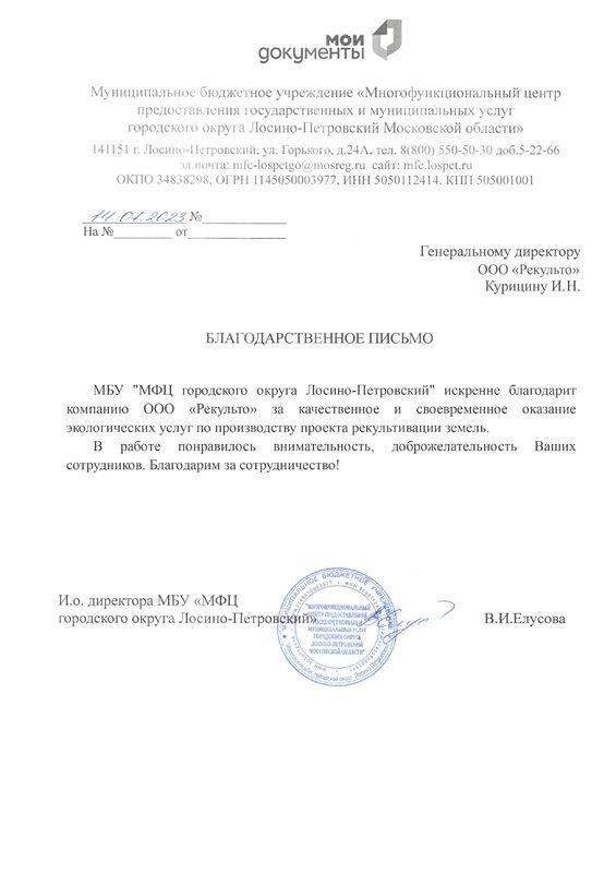 Почему проекты SoilEco приносят пользу
