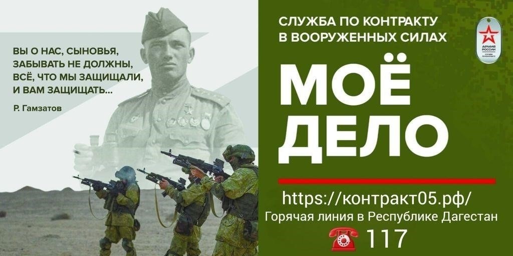 Почему вам стоит позвонить на горячую линию для военных?