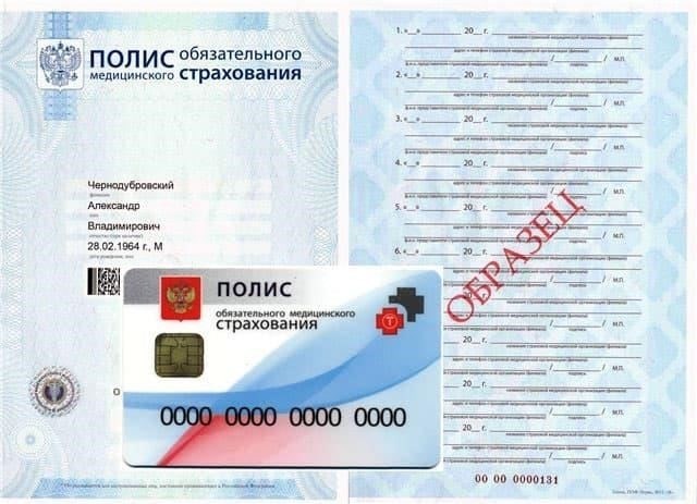 Почему важно заменить карту OMS после смены имени?