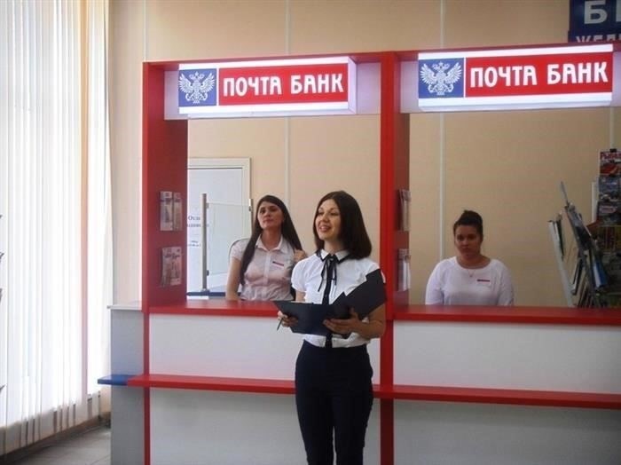 Условия и инструкции по частичному досрочному погашению кредита Почта Банка