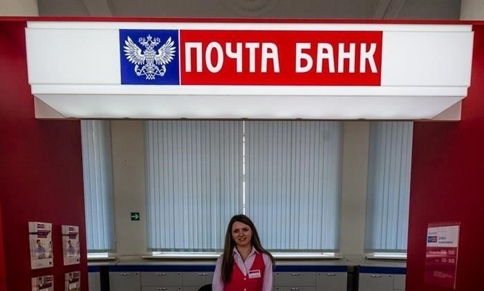 Как досрочно погасить кредит в Почта Банке?