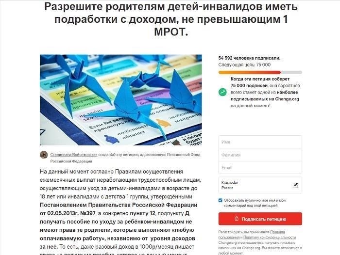 Подача петиции о смене имени: Юридические процедуры
