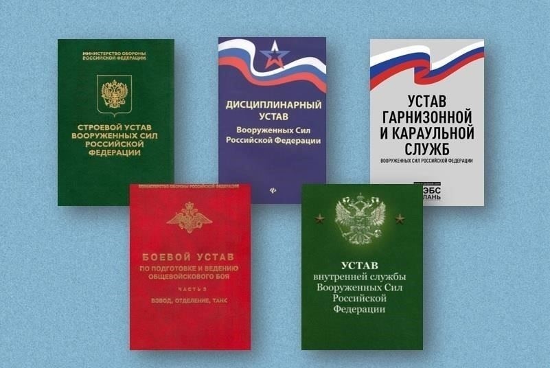 Подготовка документации для дисциплинарных процедур в армии