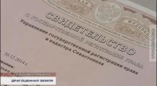 Поэтапное рассмотрение гражданского дела в Севастополе