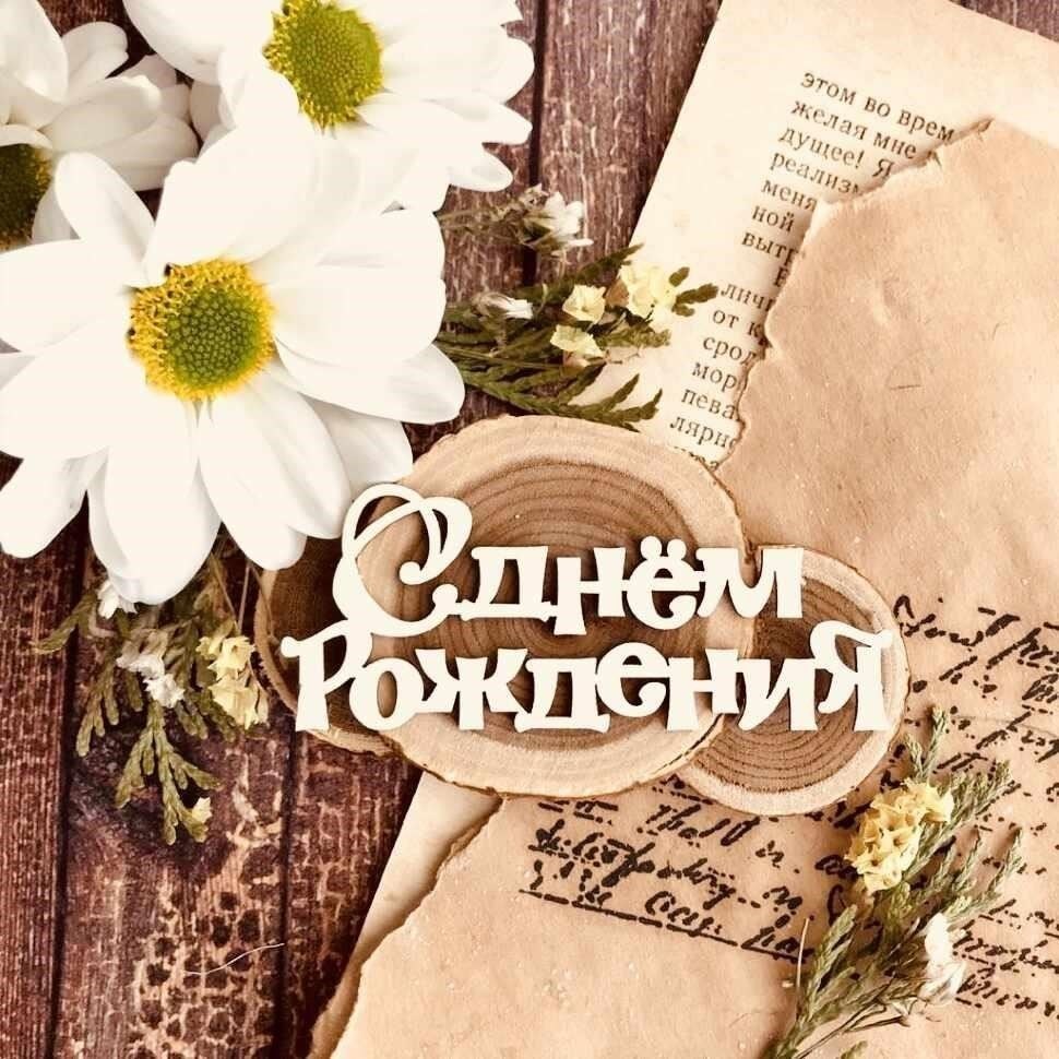 Поиск лучших вариантов поздравлений на AiPozdravil.ru