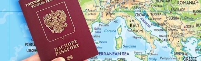 Документы, необходимые для получения паспорта