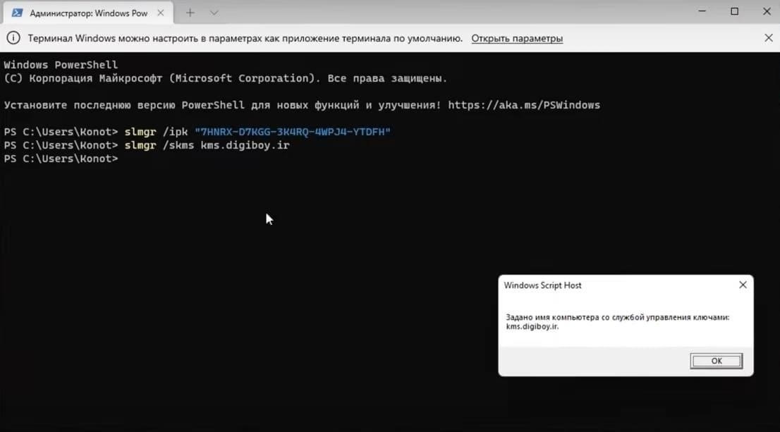 Понимание активации Windows 10 без KMS2
