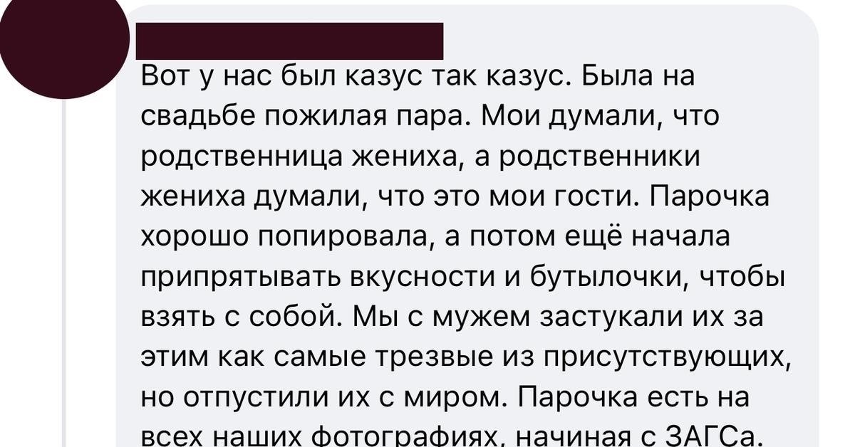 Понимание фразы «Пивом не выгонишь из дома незваного гостя»