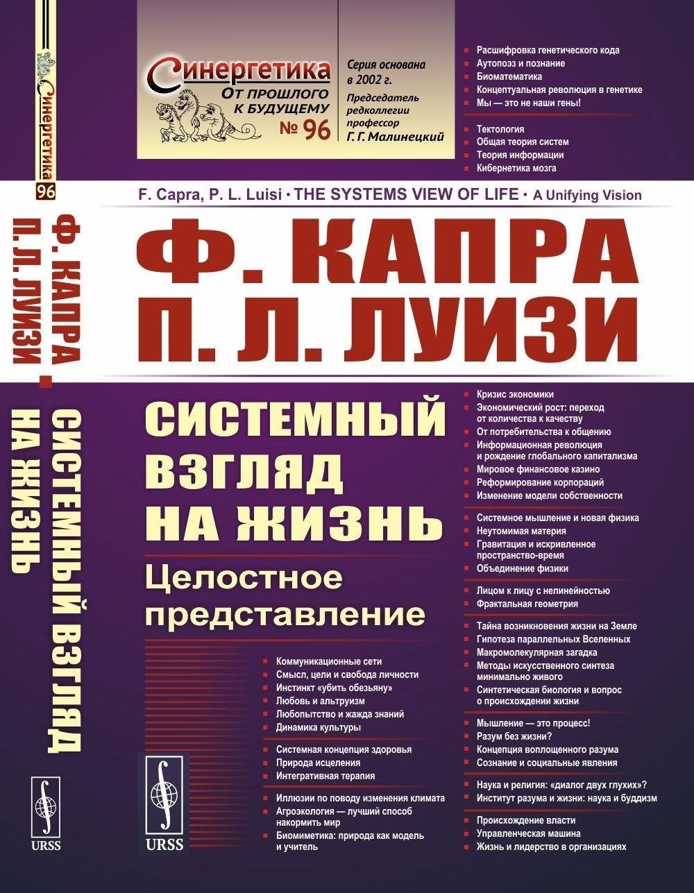 Понимание концепции «Жизнь без обязательств»: сдвиг в сознании