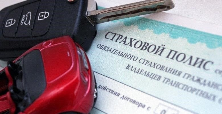 Понимание обязательного автострахования: О чем следует знать начинающим автомобилистам
