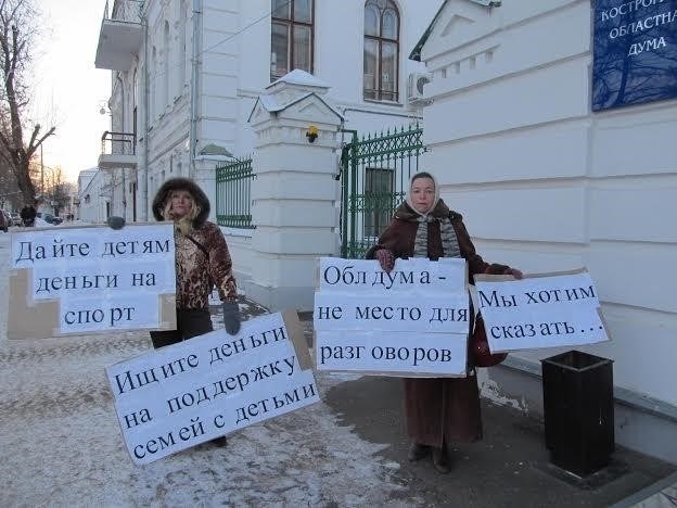 Понимание правовой основы трудовых льгот в Костроме