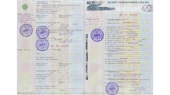 Понимание правовой основы восстановления документов на транспортное средство