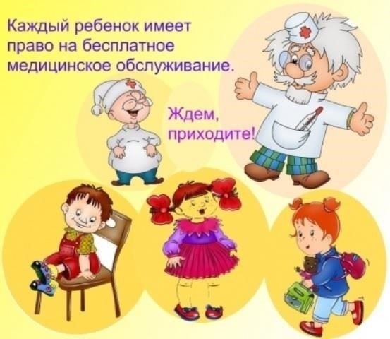 Понимание правовых основ защиты прав несовершеннолетних