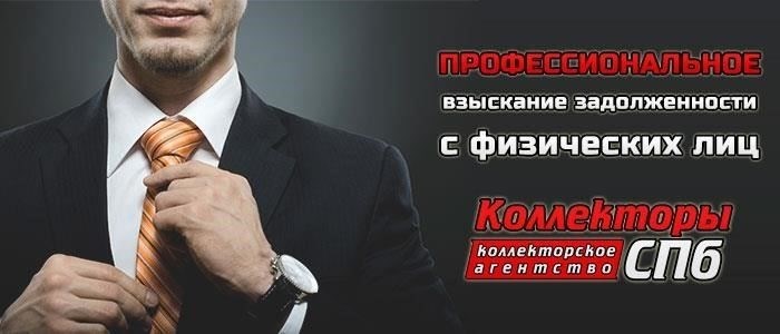 Понимание правовых требований к взысканию долгов с физических лиц