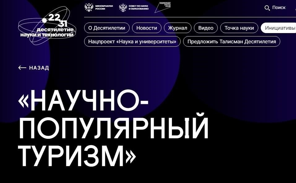 Понимание роли московских вузов в обучении туризму