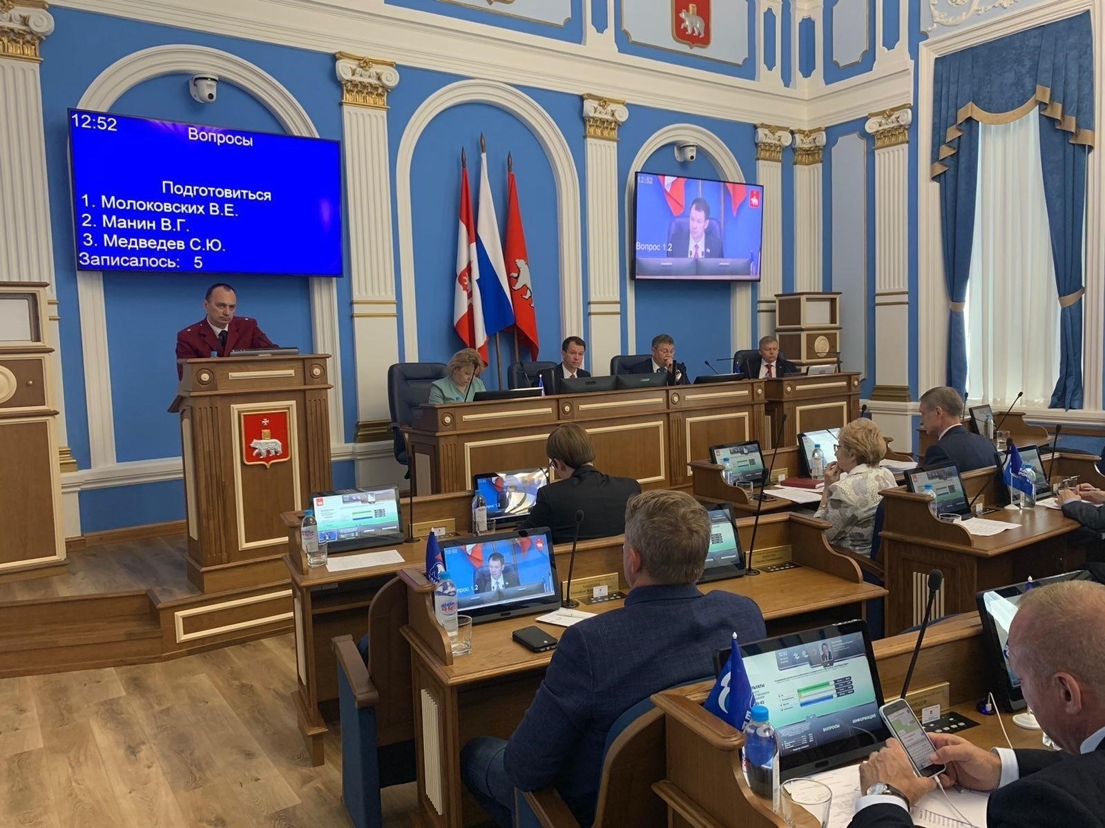 Понимание роли Роспотребнадзора в Перми