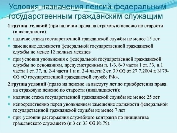 Понимание роли взносов на социальное обеспечение при перерасчете пенсии