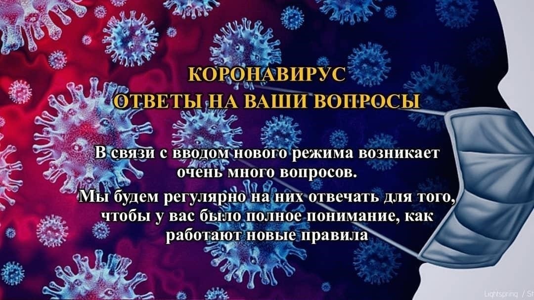Понимание требований к временному проживанию в Новороссийске