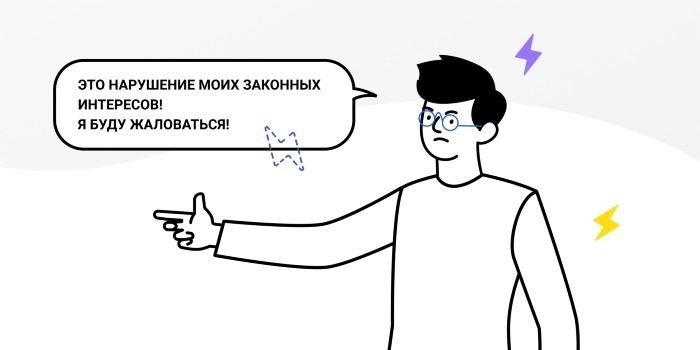 Как обжаловать решение по претензии: пошаговая инструкция