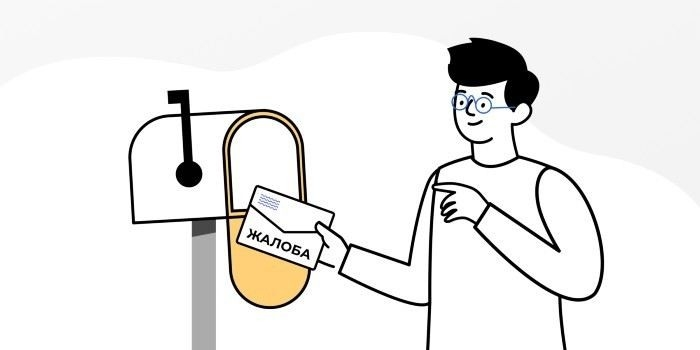 Типичные ошибки при ведении претензий по контрактам 44-ФЗ