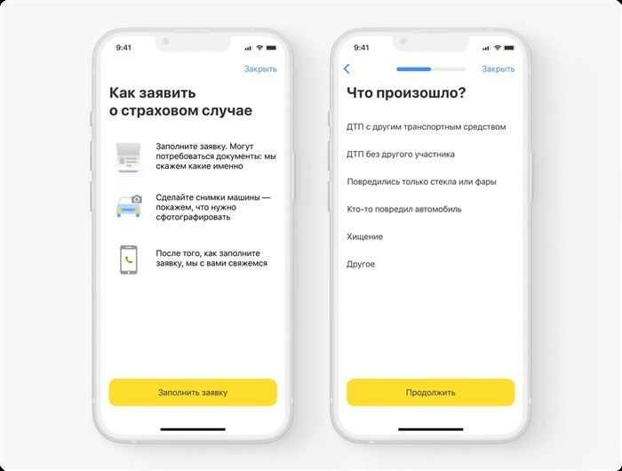 Как зафиксировать отказ от урегулирования спора страховой компанией
