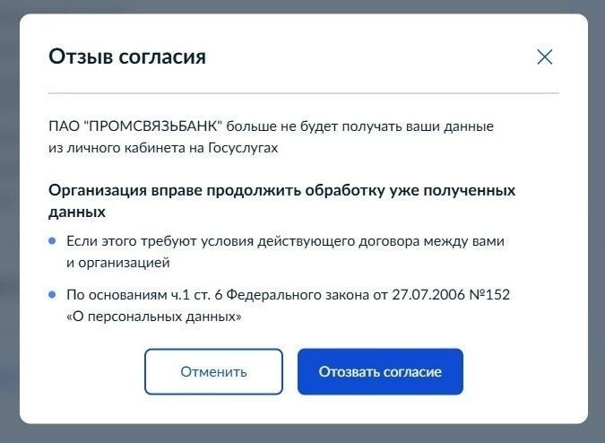 Шаги по блокировке утечек: что делать сразу после подозрения