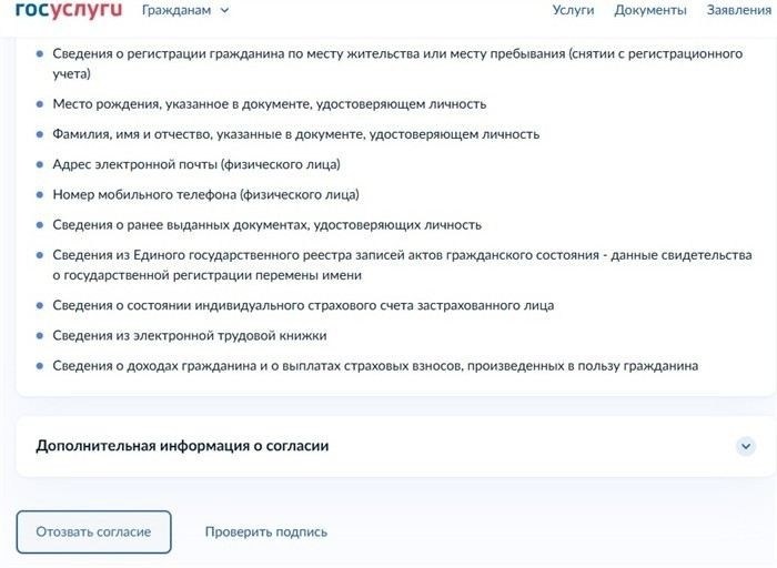 Как обнаружить утечку персональных данных: первые признаки